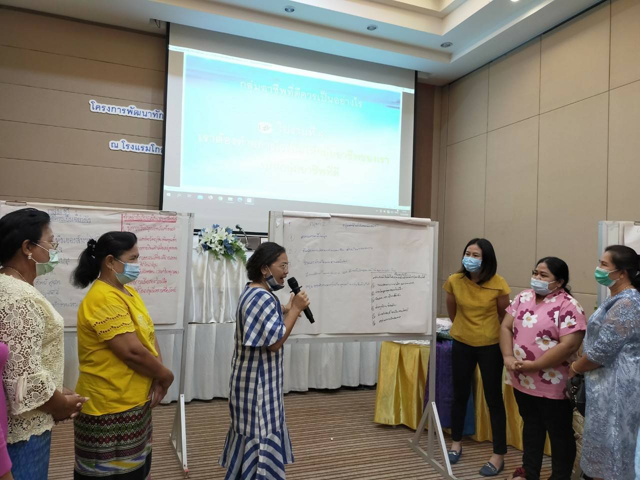 “พช.ระยอง” พัฒนาทักษะอาชีพแก่กลุ่มสมาชิกกองทุนพัฒนาบทบาทสตรี