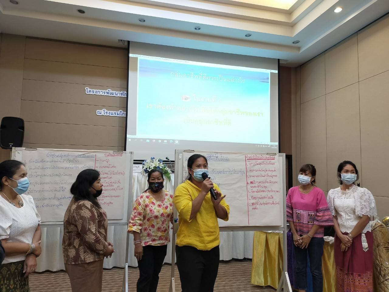 “พช.ระยอง” พัฒนาทักษะอาชีพแก่กลุ่มสมาชิกกองทุนพัฒนาบทบาทสตรี