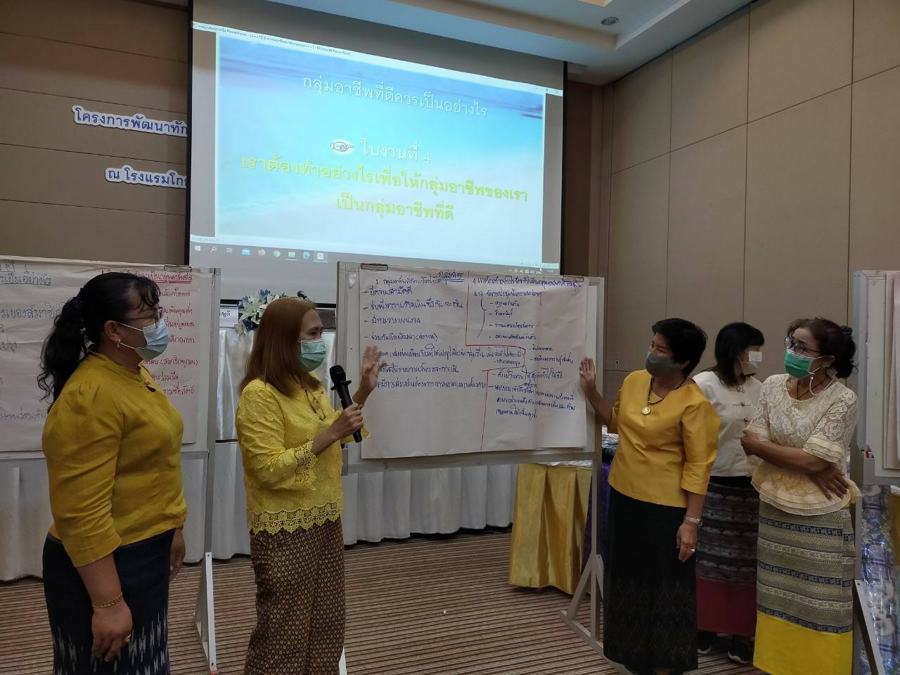 “พช.ระยอง” พัฒนาทักษะอาชีพแก่กลุ่มสมาชิกกองทุนพัฒนาบทบาทสตรี