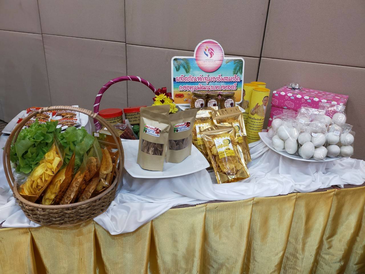 “พช.ระยอง” พัฒนาทักษะอาชีพแก่กลุ่มสมาชิกกองทุนพัฒนาบทบาทสตรี