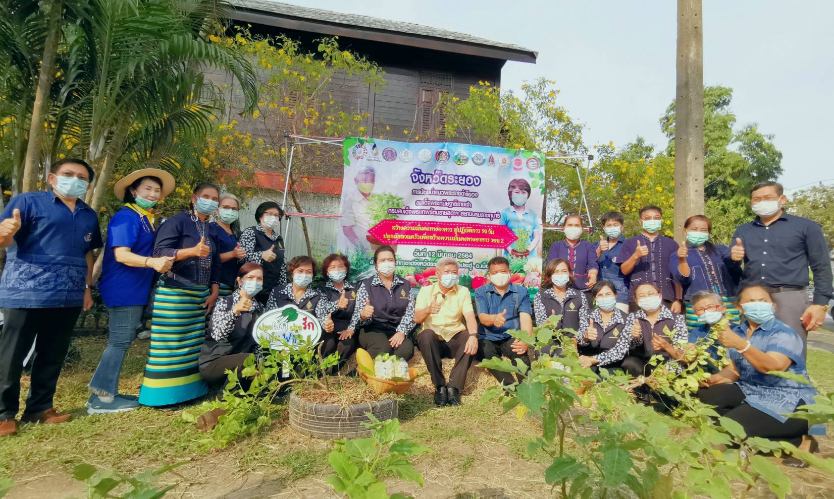 “พช.ระยอง” จับมือชมรมแม่บ้านมหาดไทยจังหวัดระยอง ขับเคลื่อนนโยบาย “ที่ว่างสร้างอาหาร” ตามแนวหลักปรัชญาของเศรษฐกิจพอเพียง สู่ปฏิบัติการ ๙๐ วัน ปลูกผักสวนครัว สร้างความมั่นคงทางอาหาร “บ้านนี้มีรัก ปลูกผักกินเอง” แม่บ้านมหาดไทยจังหวัดระยอง”