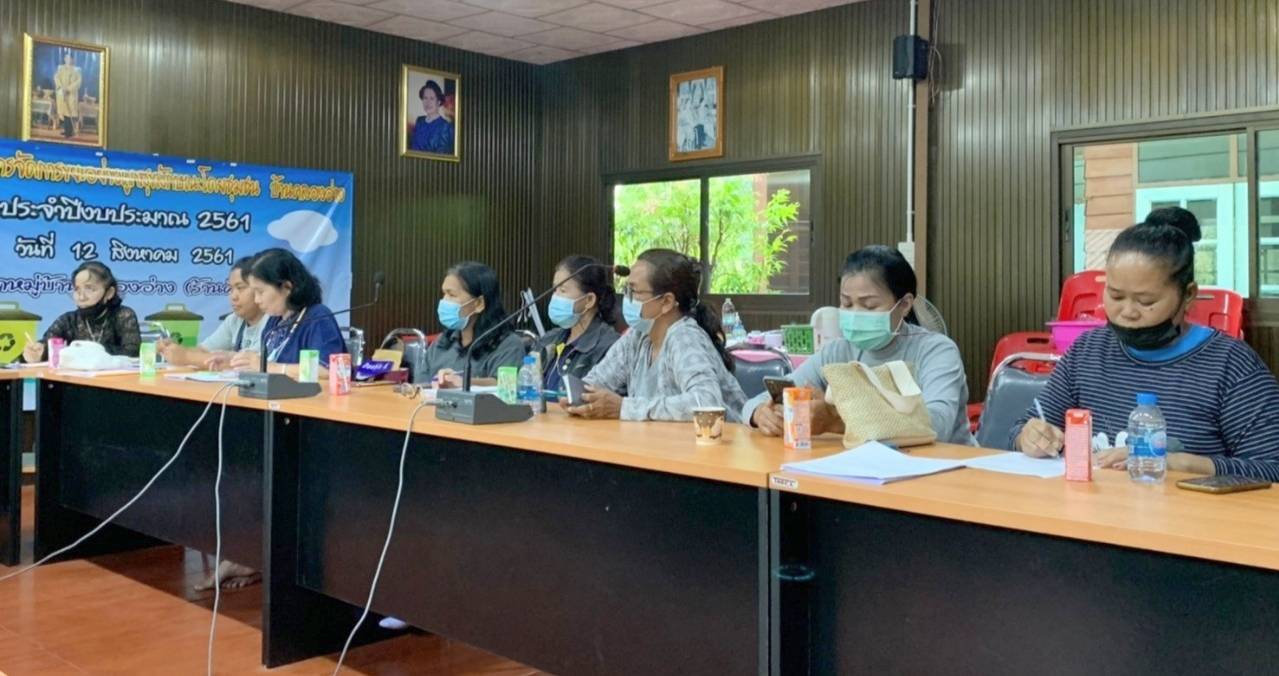 “พช.ระยอง” ลงพื้นที่ติดตามสนับสนุนการดำเนินงานกองทุนพัฒนาบทบาทสตรีในพื้นที่ตำบลบ้านนา อำเภอแกลง ?