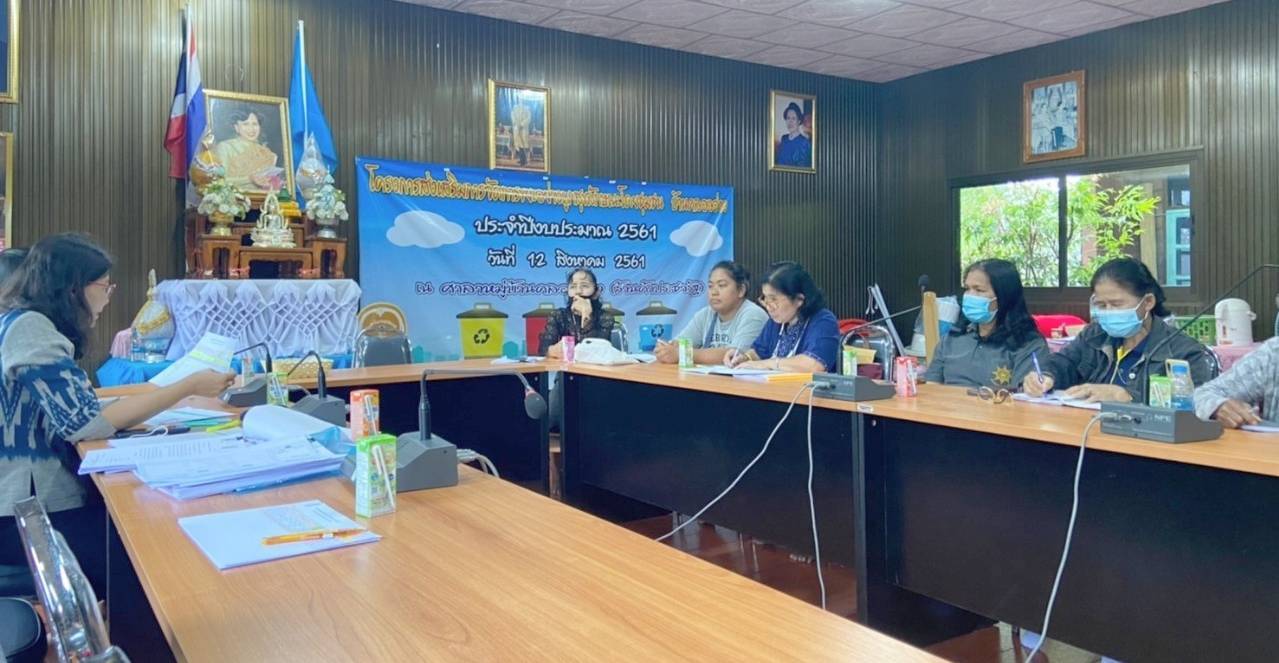 “พช.ระยอง” ลงพื้นที่ติดตามสนับสนุนการดำเนินงานกองทุนพัฒนาบทบาทสตรีในพื้นที่ตำบลบ้านนา อำเภอแกลง ?