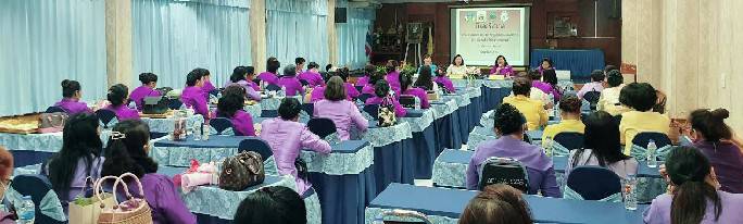 พช.ระยอง “เสริมพลังสตรีและเด็กหญิงสู่ความเสมอภาค ร่วมตัดสินใจ ไร้ความรุนแรง” เนื่องในวันสตรีสากล 8 มีนาคม 2564