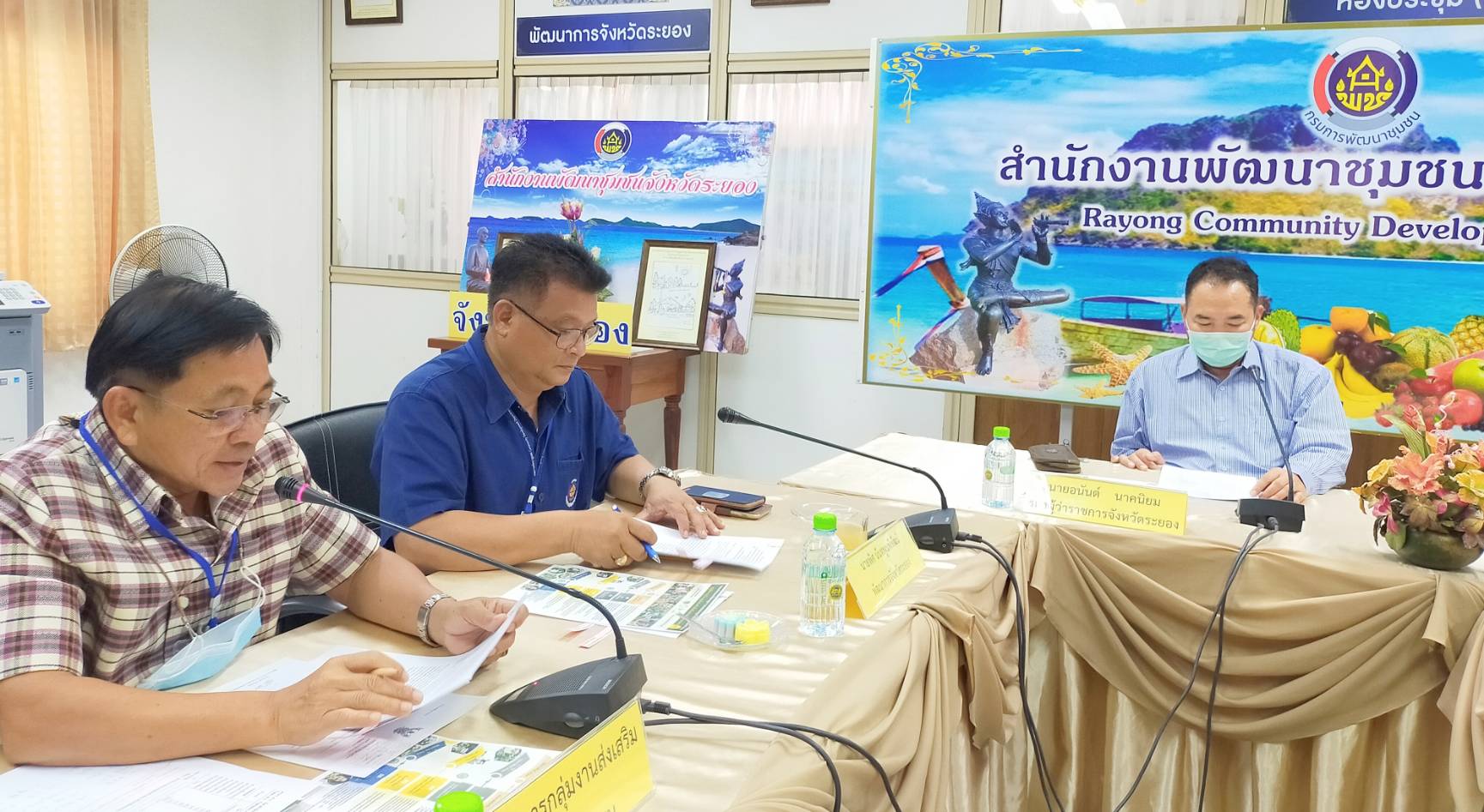 “พช.ระยอง” ประชุมคณะกรรมการคัดเลือกบุคคลต้นแบบและเชิดชูเกียรติ การขับเคลื่อนการน้อมนำแนวพระราชดำริของสมเด็จพระกนิษฐาธิราชเจ้า กรมสมเด็จพระเทพรัตนราชสุดาฯ สยามบรมราชกุมารี สร้างความมั่นคงทางอาหาร สู่ปฏิบัติการ 90 วัน ปลูกผักสวนครัวเพื่อสร้างความมั่นคงทางอาหาร รอบ 2 จังหวัดระยอง