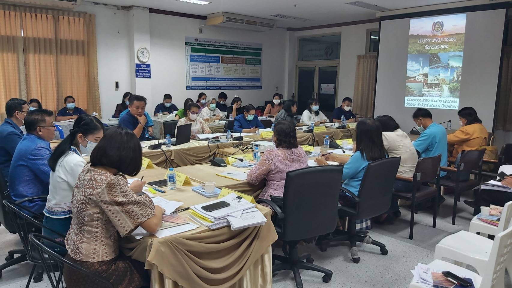 “พช.ระยอง”  ประชุมเชิงปฏิบัติการการดำเนินงานตามมาตรการปรับปรุงประสิทธิภาพในการปฏิบัติราชการ ประจำปีงบประมาณ พ.ศ 2564