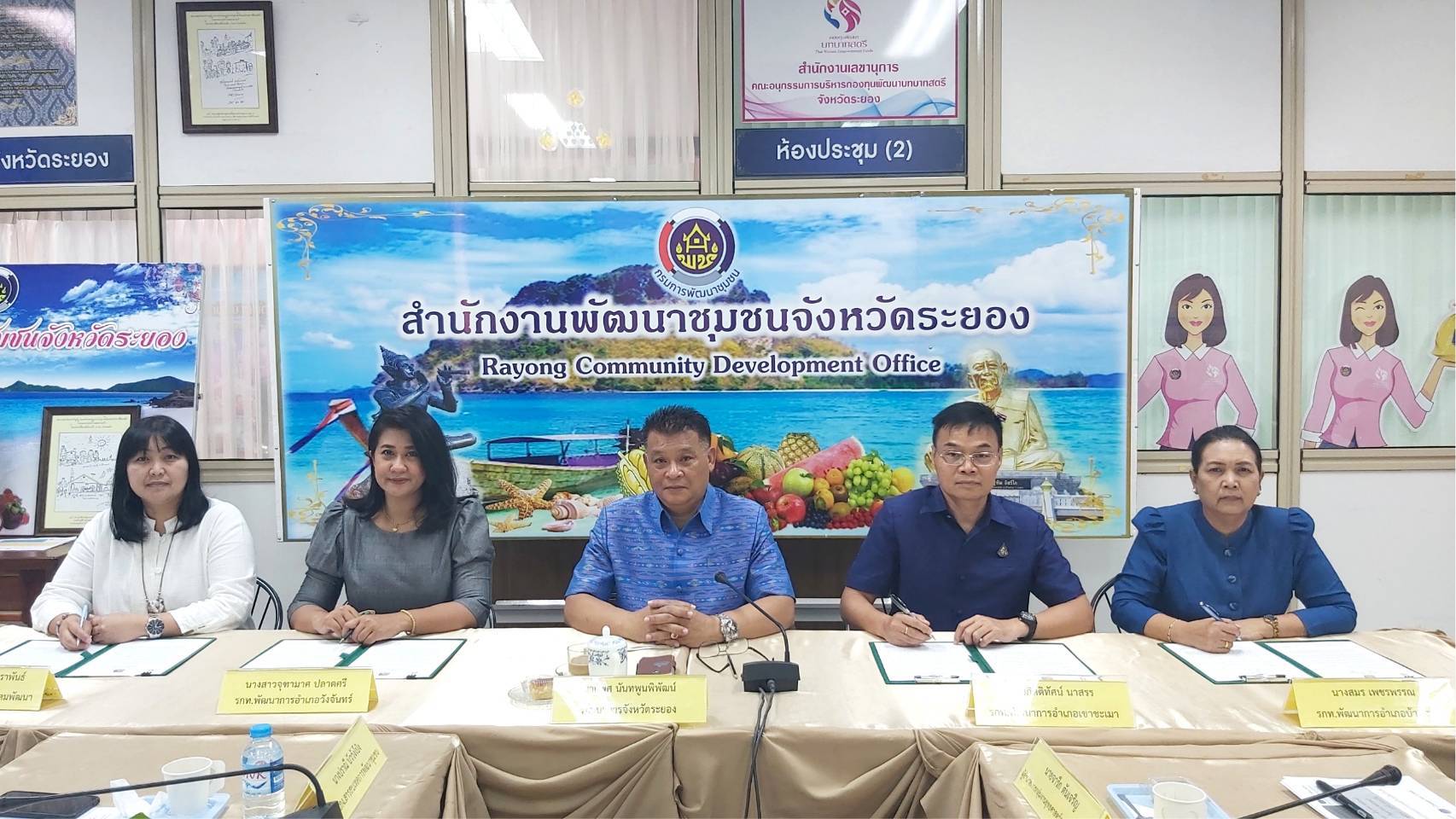 “พช.ระยอง”  ประชุมเชิงปฏิบัติการการดำเนินงานตามมาตรการปรับปรุงประสิทธิภาพในการปฏิบัติราชการ ประจำปีงบประมาณ พ.ศ 2564