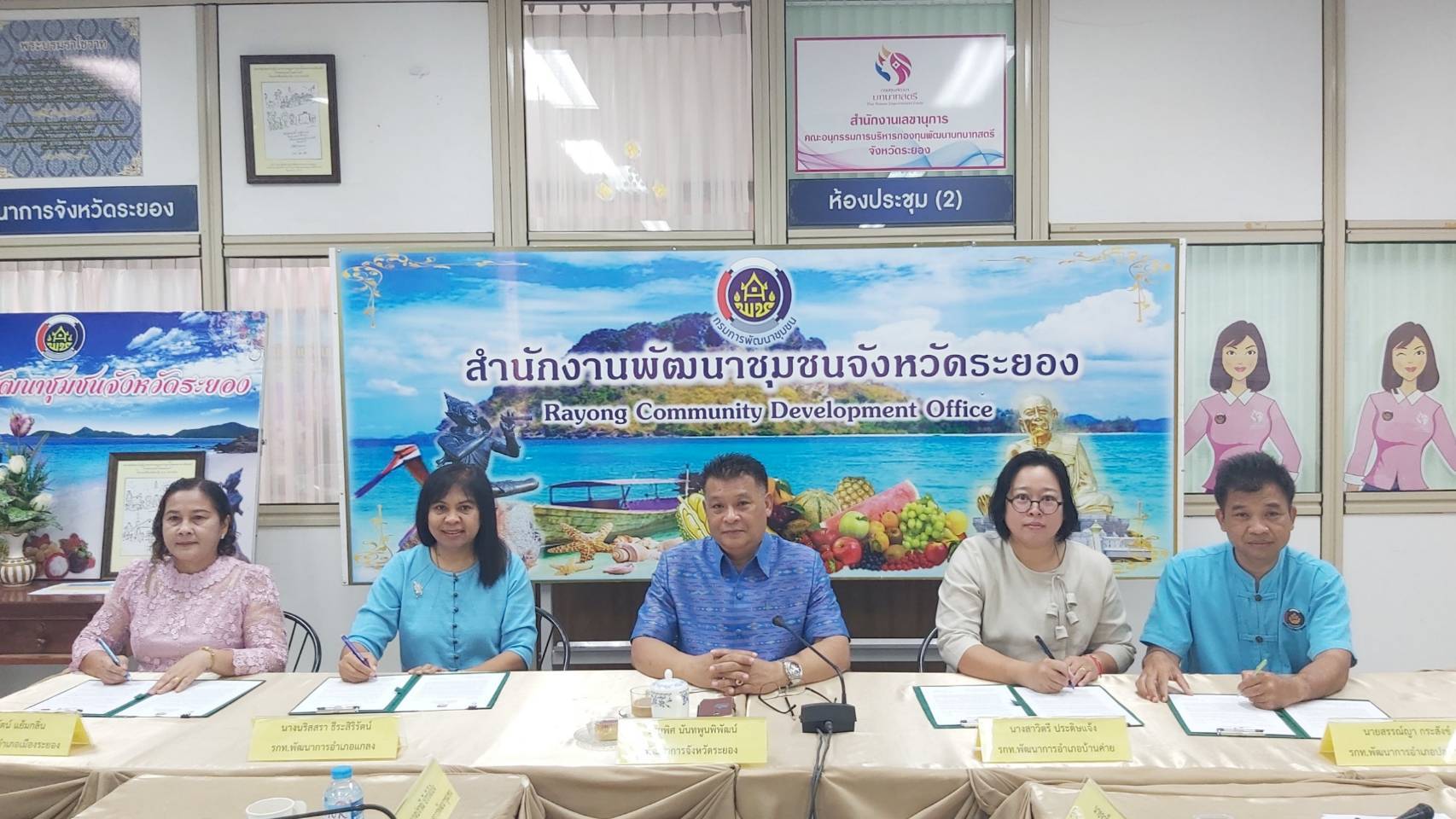 “พช.ระยอง”  ประชุมเชิงปฏิบัติการการดำเนินงานตามมาตรการปรับปรุงประสิทธิภาพในการปฏิบัติราชการ ประจำปีงบประมาณ พ.ศ 2564