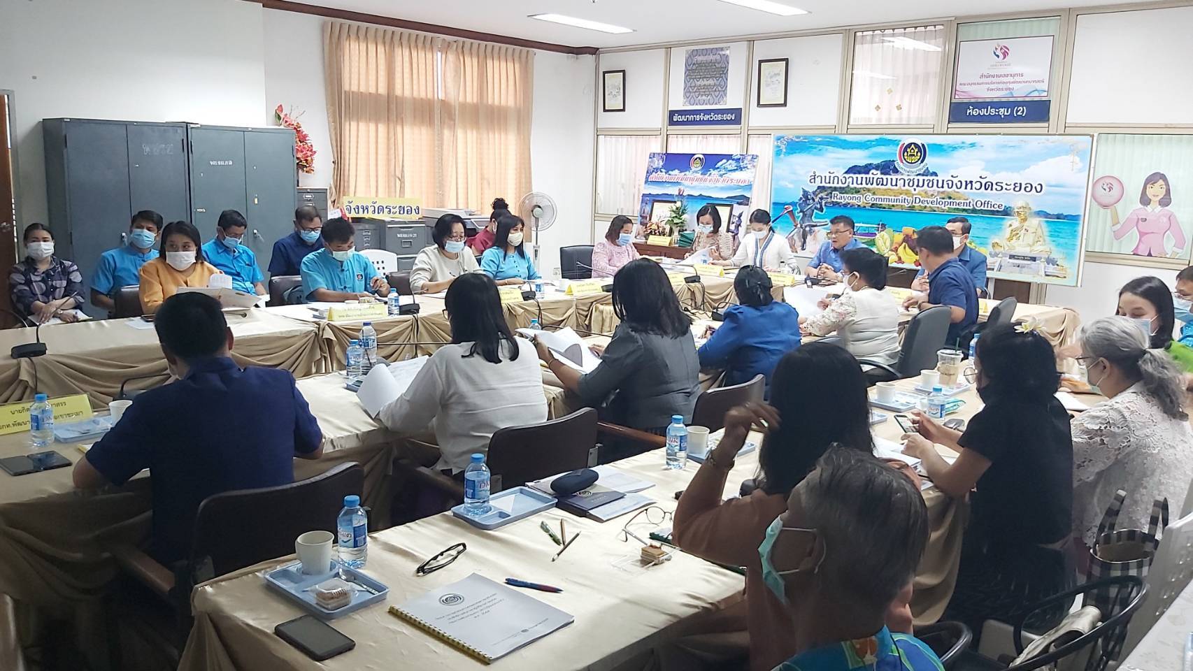 “พช.ระยอง”  ประชุมเชิงปฏิบัติการการดำเนินงานตามมาตรการปรับปรุงประสิทธิภาพในการปฏิบัติราชการ ประจำปีงบประมาณ พ.ศ 2564