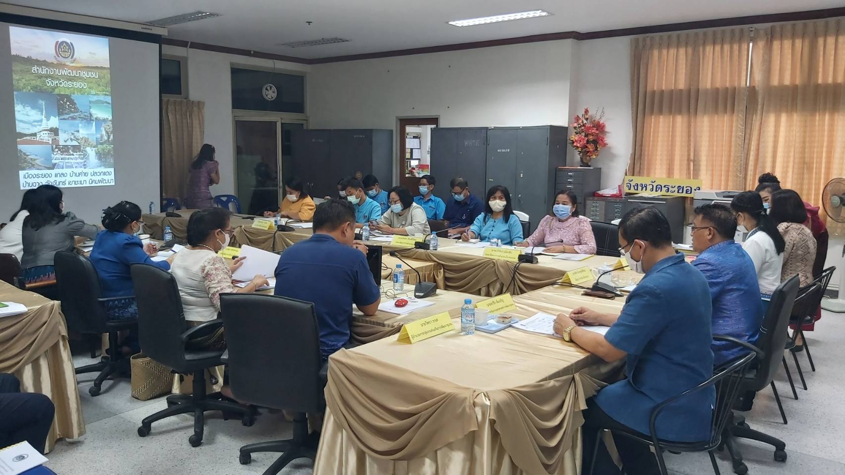 “พช.ระยอง”  ประชุมเชิงปฏิบัติการการดำเนินงานตามมาตรการปรับปรุงประสิทธิภาพในการปฏิบัติราชการ ประจำปีงบประมาณ พ.ศ 2564