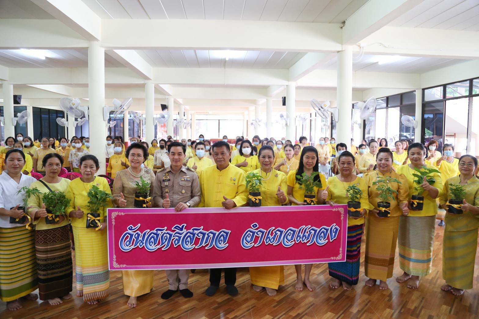 “พช.ระยอง” เสริมพลังสตรีแกลง “ทำความดีด้วยหัวใจ” เนื่องในวันสตรีสากล 2564