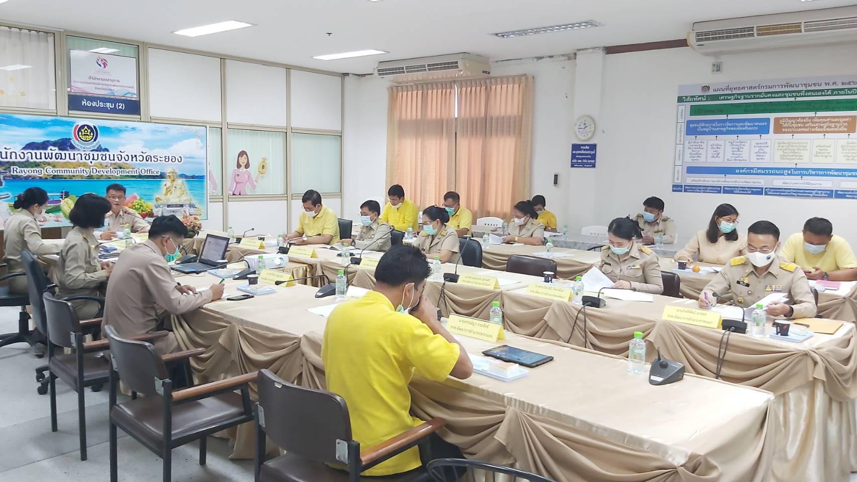 “พช.ระยอง” ประชุมขับเคลื่อนภารกิจสำคัญ ตามนโยบายกรมการพัฒนาชุมชนและจังหวัดฯ ก่อนสิ้นไตรมาส 2