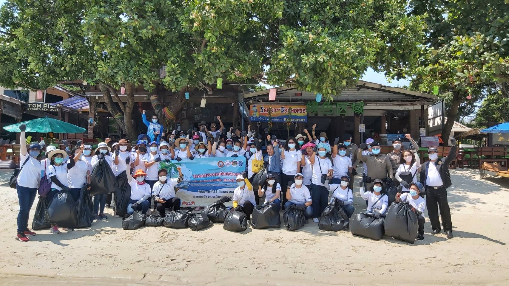 “จังหวัดระยอง” จับมือภาคีพัฒนา “เสริมพลังสตรี เนื่องในวันสตรีสากล 8 มีนาคม 2564″