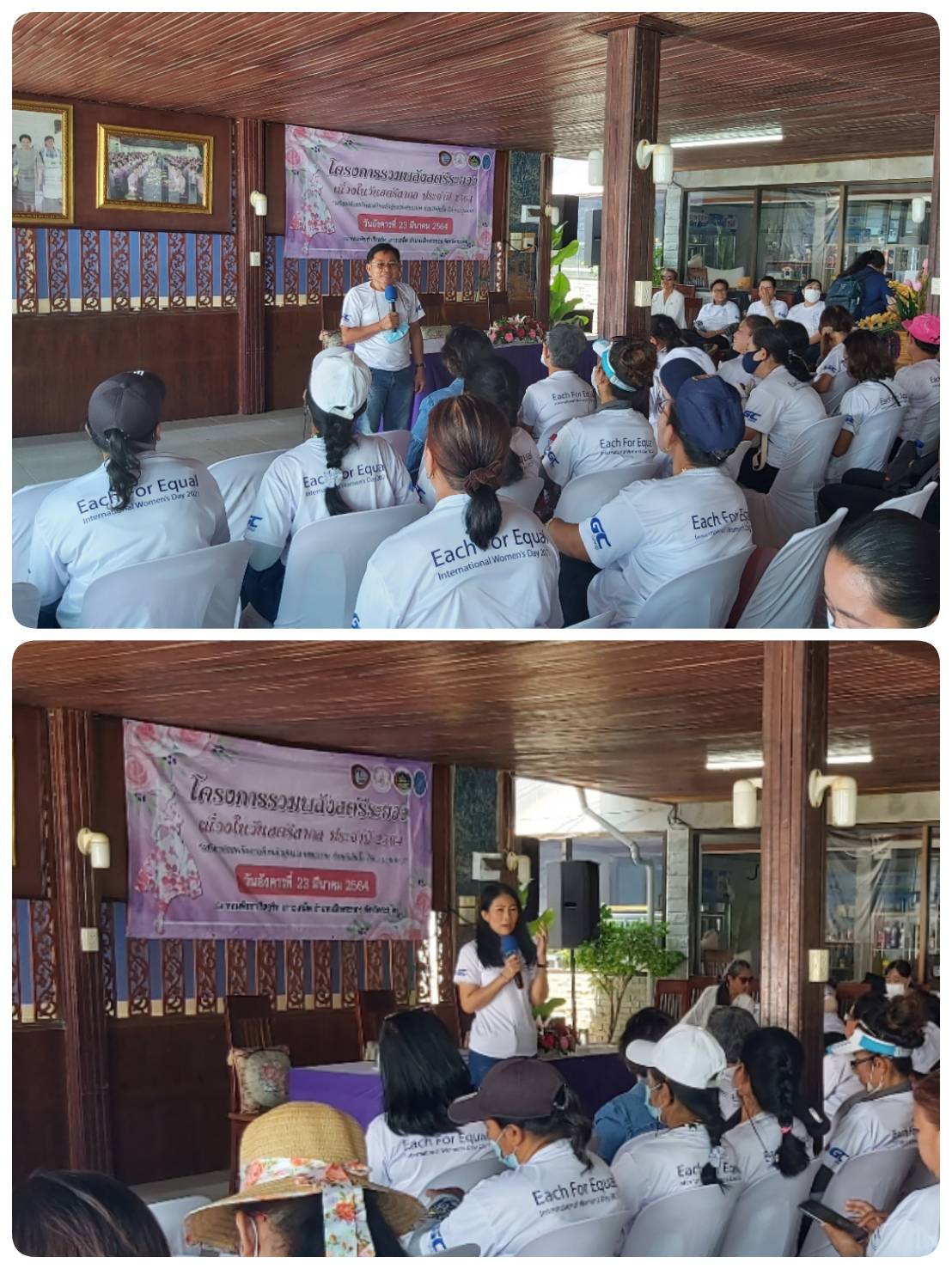 “จังหวัดระยอง” จับมือภาคีพัฒนา “เสริมพลังสตรี เนื่องในวันสตรีสากล 8 มีนาคม 2564″