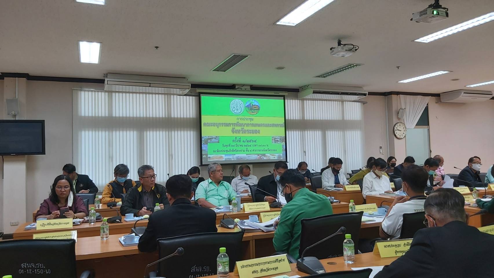 “พช.ระยอง”  ร่วมประชุมคณะอนุกรรมการพัฒนาการเกษตรและสหกรณ์จังหวัดระยอง ครั้งที่ 1/2564