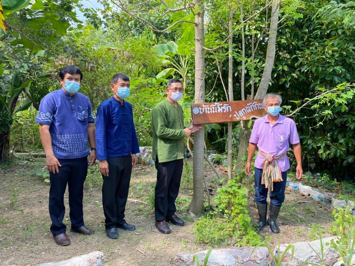 “พช.ระยอง” คัดเลือกบุคคลต้นแบบและเชิดชูเกียรติ การขับเคลื่อนการน้อมนำแนวพระราชดำริของสมเด็จพระกนิษฐาธิราชเจ้า กรมสมเด็จพระเทพรัตนราชสุดาฯ สยามบรมราชกุมารี สร้างความมั่นคงทางอาหาร สู่ปฏิบัติการ 90 วัน ปลูกผักสวนครัวเพื่อสร้างความมั่นคงทางอาหาร รอบ 2 จังหวัดระยอง