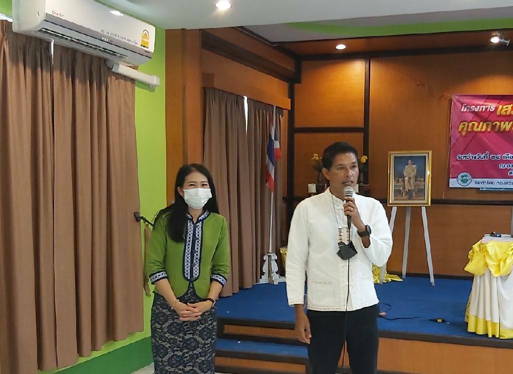 พช.ระยอง ขับเคลื่อนสารสนเทศตำบลต้นแบบเพื่อการพัฒนาคุณภาพชีวิต