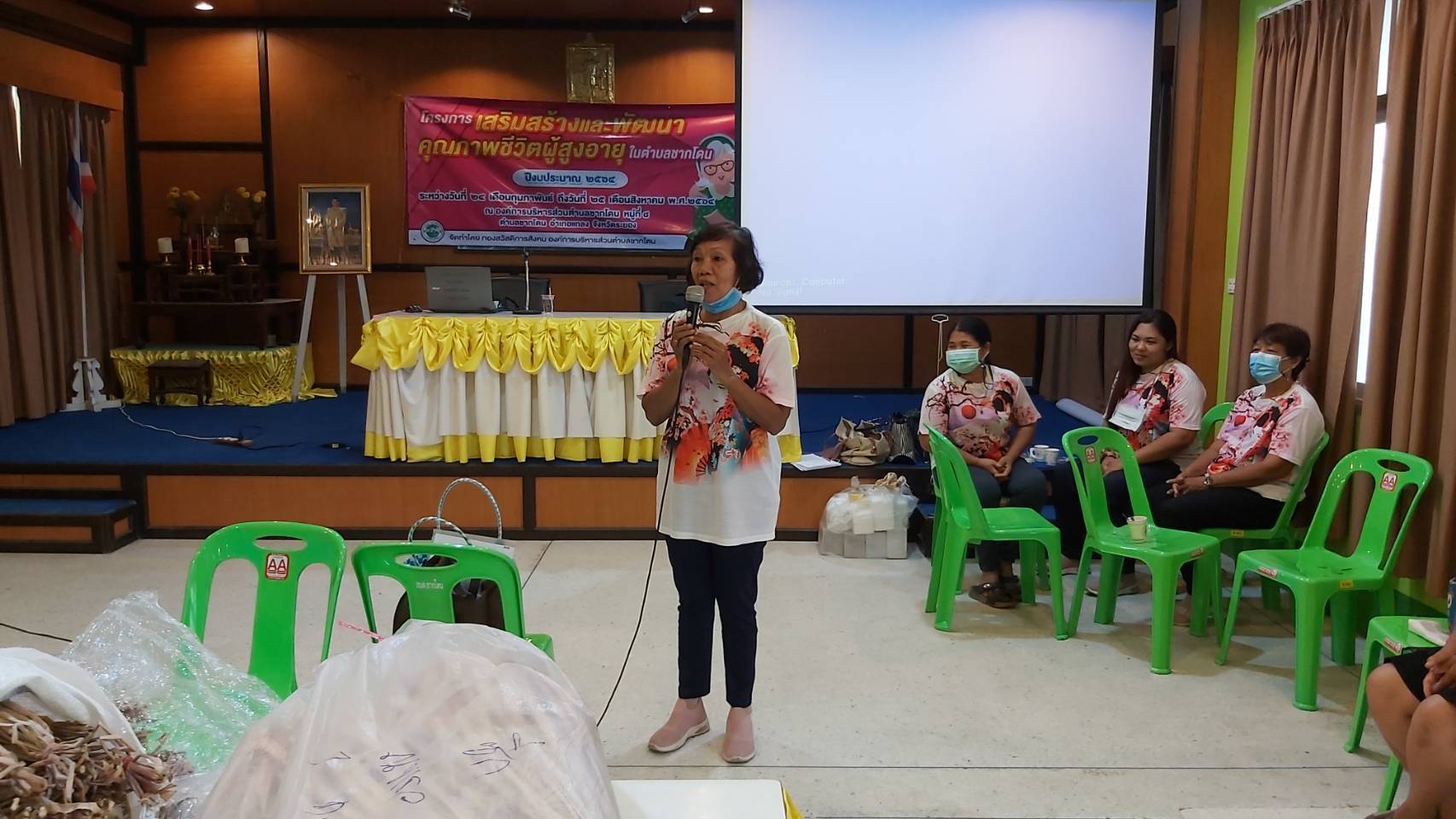 พช.ระยอง ขับเคลื่อนสารสนเทศตำบลต้นแบบเพื่อการพัฒนาคุณภาพชีวิต