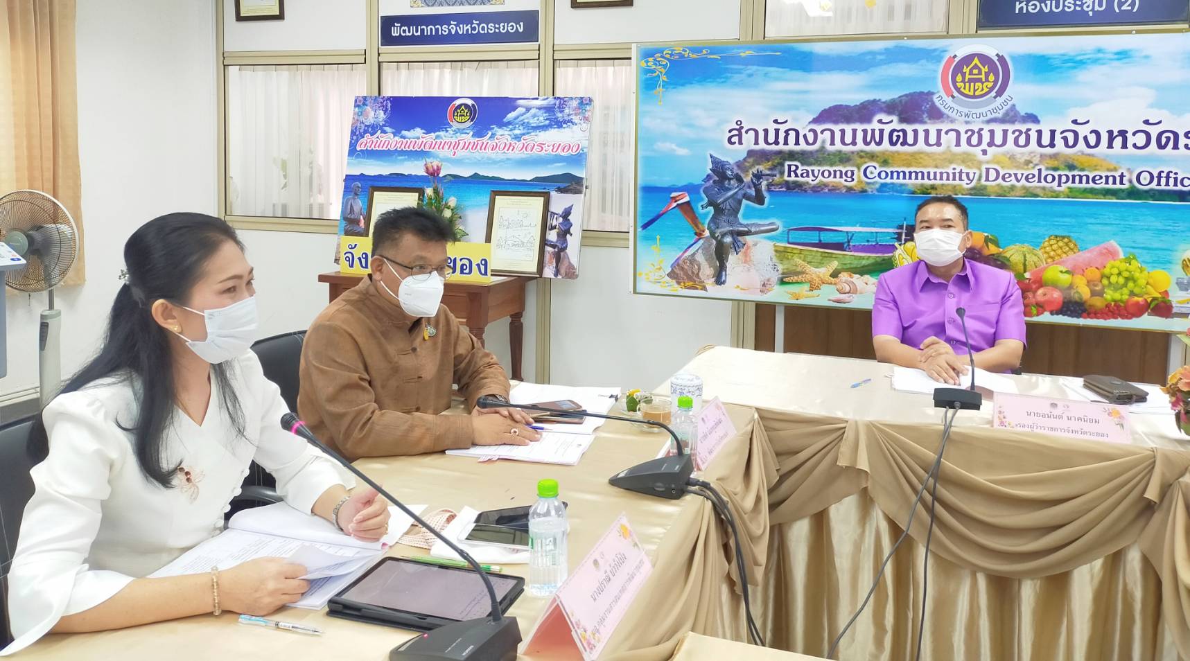 “พช.ระยอง” ประชุมคณะอนุกรรมการบริหารกองทุนพัฒนาบทบาทสตรีระดับจังหวัด ครั้งที่ 6 ประจำปีงบประมาณ พ.ศ. 2564 ?