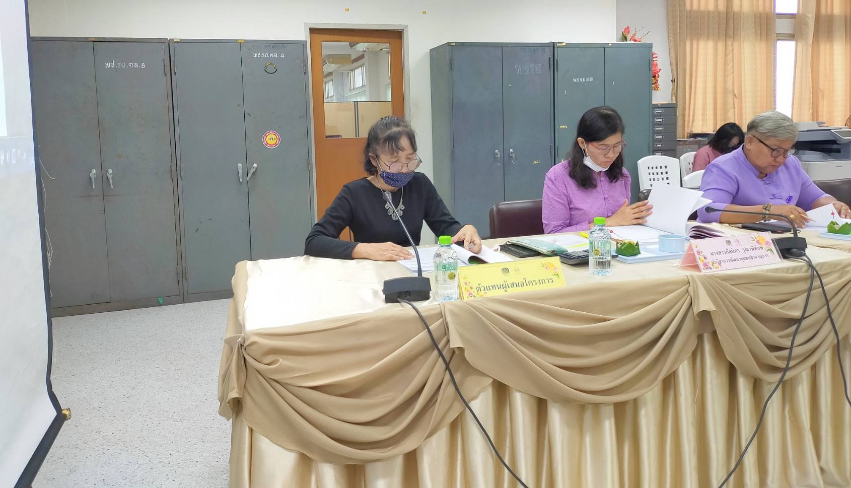 “พช.ระยอง” ประชุมคณะอนุกรรมการบริหารกองทุนพัฒนาบทบาทสตรีระดับจังหวัด ครั้งที่ 6 ประจำปีงบประมาณ พ.ศ. 2564 ?