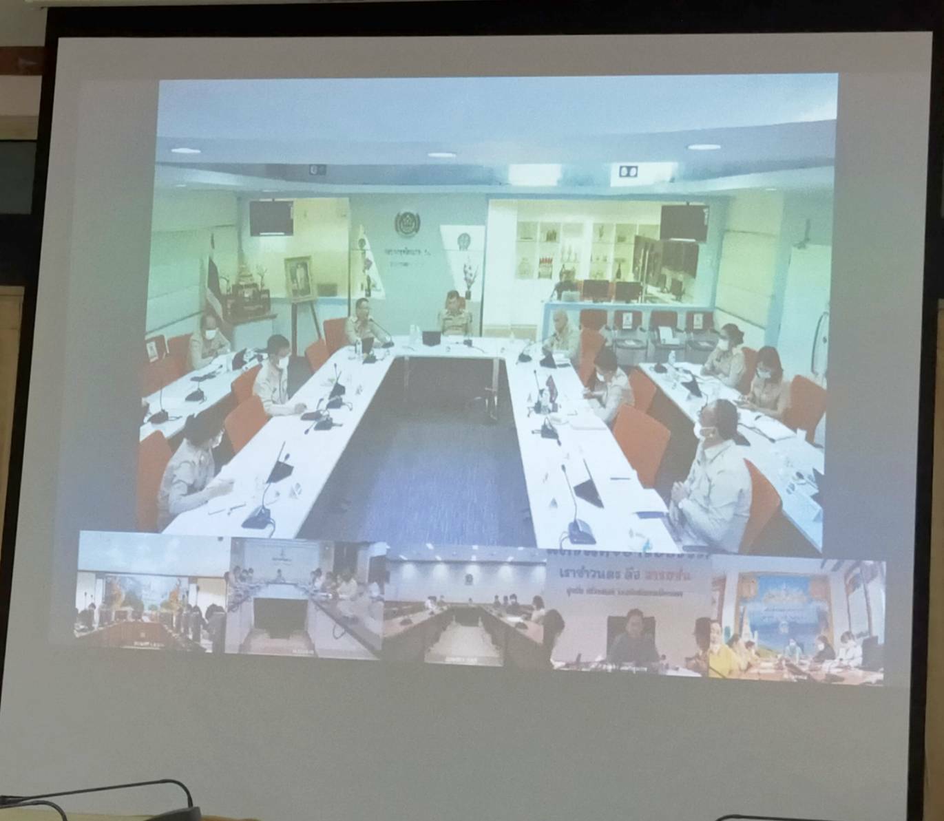 “พช.ระยอง” ร่วมรับฟังการประชุมกรมการพัฒนาชุมชน ครั้งที่ 3/2564