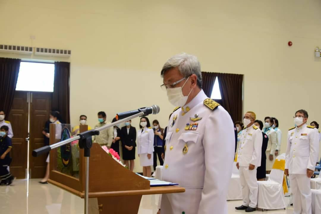 “พช.ระยอง” ร่วมพิธีถวายราชสักการะเนื่องใน”วันที่ระลึกพระบาทสมเด็จพระนั่งเกล้าเจ้าอยู่หัว พระมหาเจษฎาราชเจ้า และ “วันข้าราชการพลเรือน” ประจำปี 2564