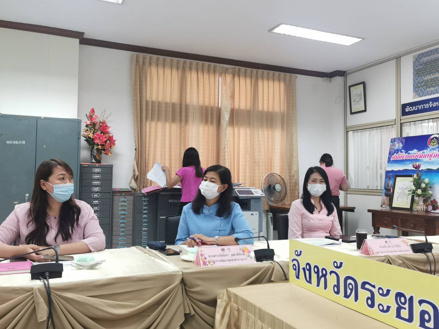 “พจ.ระยอง” ร่วมประชุมชี้แจง เร่งรัด กำกับ ติดตาม การดำเนินงานกองทุนพัฒนาบทบาทสตรี ครั้งที่ 4/2564 ผ่านระบบ Video Conference