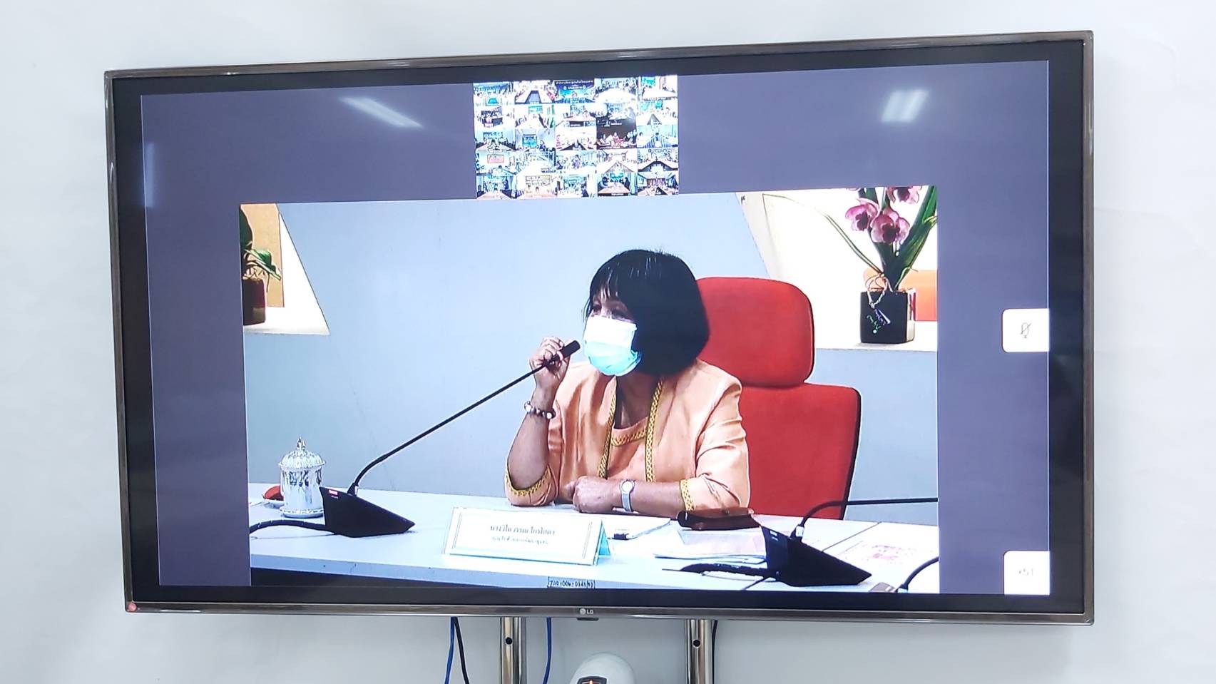 “พจ.ระยอง” ร่วมประชุมชี้แจง เร่งรัด กำกับ ติดตาม การดำเนินงานกองทุนพัฒนาบทบาทสตรี ครั้งที่ 4/2564 ผ่านระบบ Video Conference