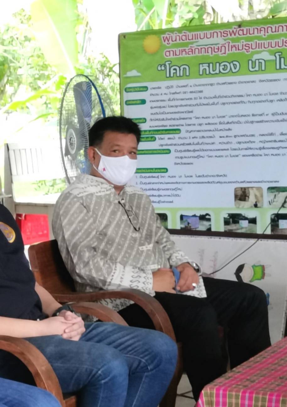 “พช.ระยอง” ร่วมให้กำลังใจและสนับสนุนผู้นำการเปลี่ยนแปลงตำบลห้วยยาง อำเภอแกลง ที่เข้าประกวดผู้นำการเปลี่ยนแปลงดีเด่น ระดับเขตตรวจราชการที่ 8 (กลุ่มจังหวัดภาคตะวันออก 1) ผ่านระบบ ZOOM”