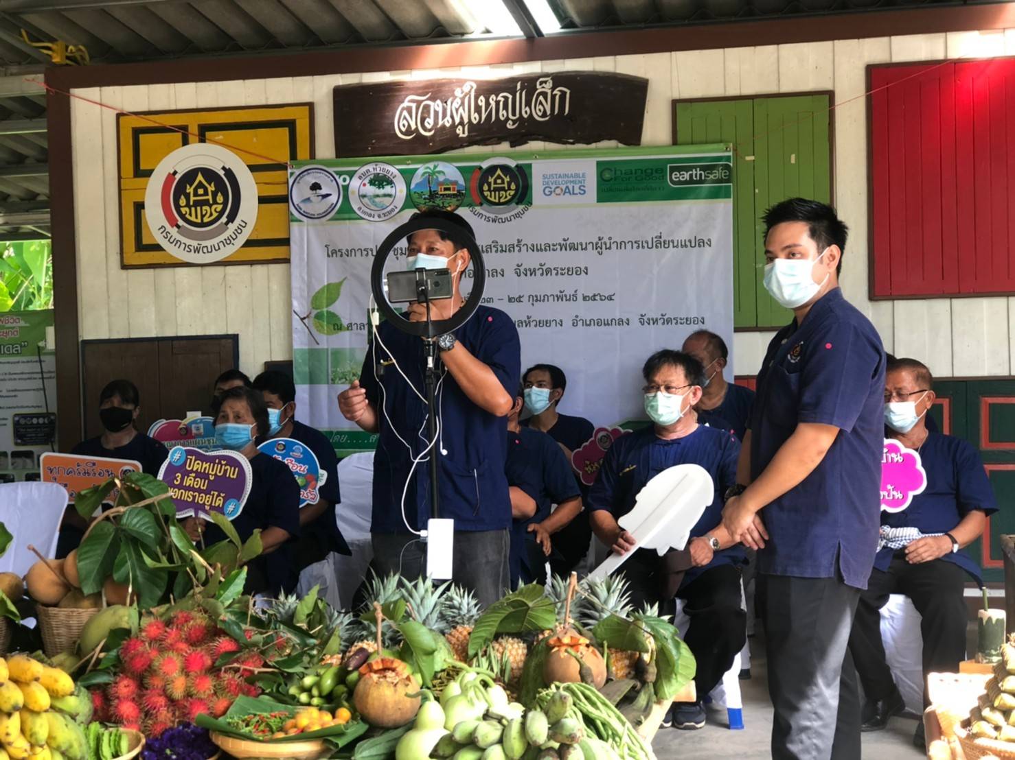 “พช.ระยอง” ร่วมให้กำลังใจและสนับสนุนผู้นำการเปลี่ยนแปลงตำบลห้วยยาง อำเภอแกลง ที่เข้าประกวดผู้นำการเปลี่ยนแปลงดีเด่น ระดับเขตตรวจราชการที่ 8 (กลุ่มจังหวัดภาคตะวันออก 1) ผ่านระบบ ZOOM”