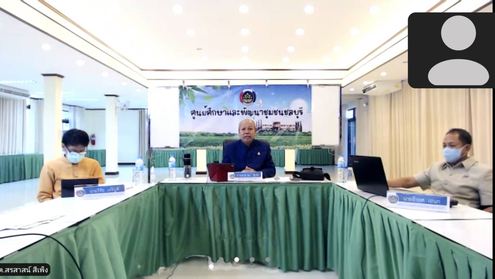 “พช.ระยอง” ร่วมให้กำลังใจและสนับสนุนผู้นำการเปลี่ยนแปลงตำบลห้วยยาง อำเภอแกลง ที่เข้าประกวดผู้นำการเปลี่ยนแปลงดีเด่น ระดับเขตตรวจราชการที่ 8 (กลุ่มจังหวัดภาคตะวันออก 1) ผ่านระบบ ZOOM”