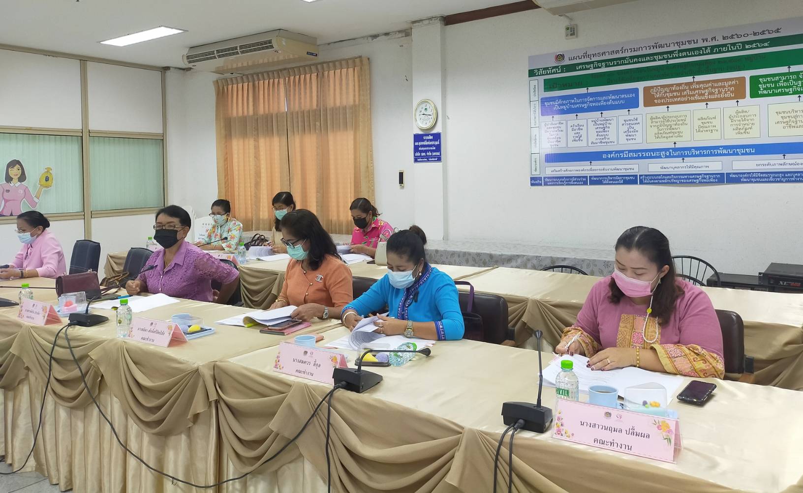 “พช.ระยอง” ประชุมคณะทำงานขับเคลื่อนกองทุนพัฒนาบทบาทสตรีจังหวัดระยอง ครั้งที่ 7 ประจำปีงบประมาณ พ.ศ.2564