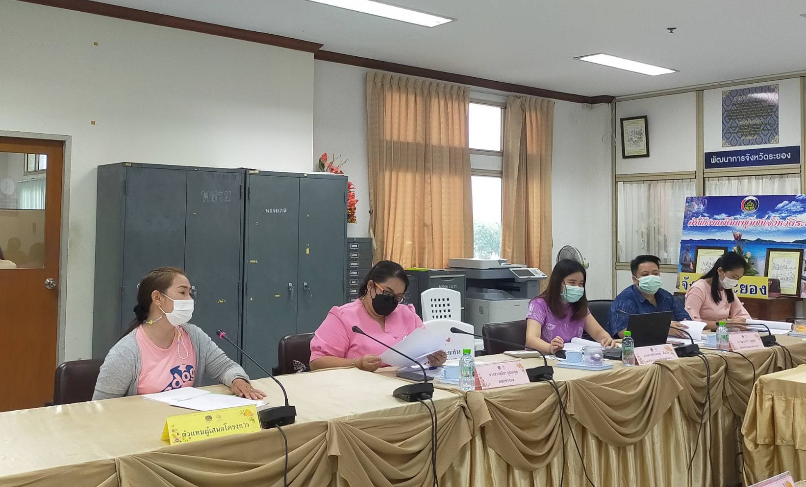 “พช.ระยอง” ประชุมคณะทำงานขับเคลื่อนกองทุนพัฒนาบทบาทสตรีจังหวัดระยอง ครั้งที่ 7 ประจำปีงบประมาณ พ.ศ.2564