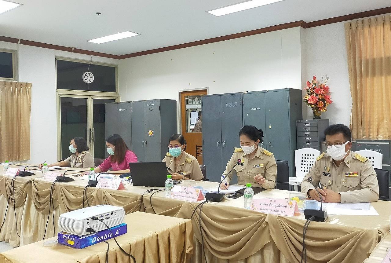 “พช.ระยอง” ประชุมคณะกรรมการคัดเลือกคนกองทุนพัฒนาบทบาทสตรีดีเด่นระดับจังหวัด ครั้งที่ 1/2564