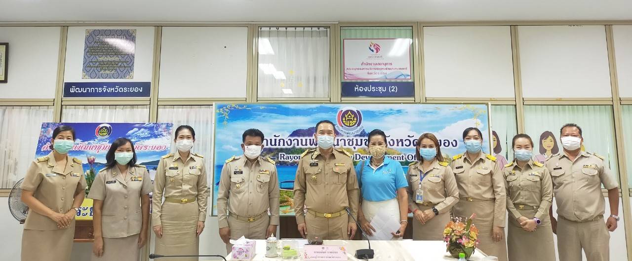 “พช.ระยอง” ประชุมคณะกรรมการคัดเลือกคนกองทุนพัฒนาบทบาทสตรีดีเด่นระดับจังหวัด ครั้งที่ 1/2564