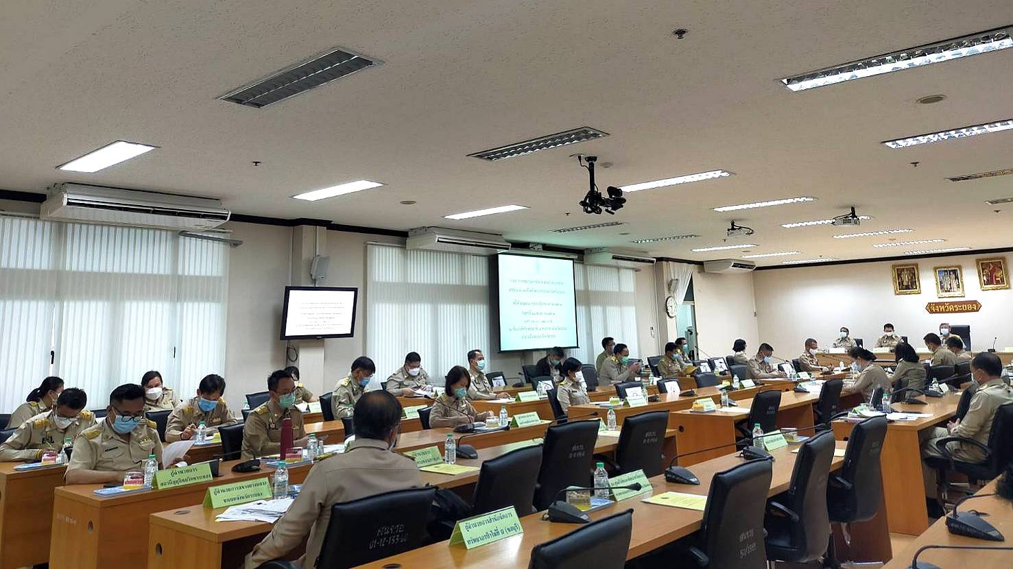 “พช.ระยอง”  ร่วมประชุมกรมการจังหวัด  ครั้งที่  5/2564