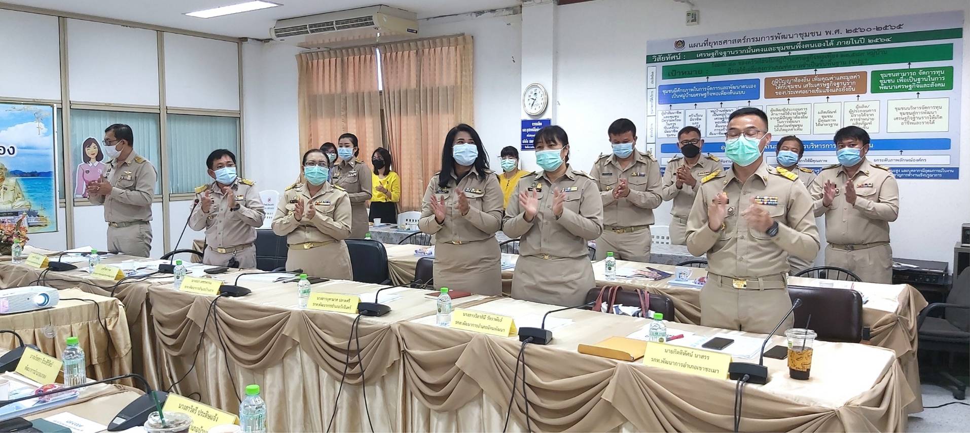 “พช.ระยอง” ประชุมผู้บริหารและนักวิชาการพัฒนาชุมชน ครั้งที่ 6/2564