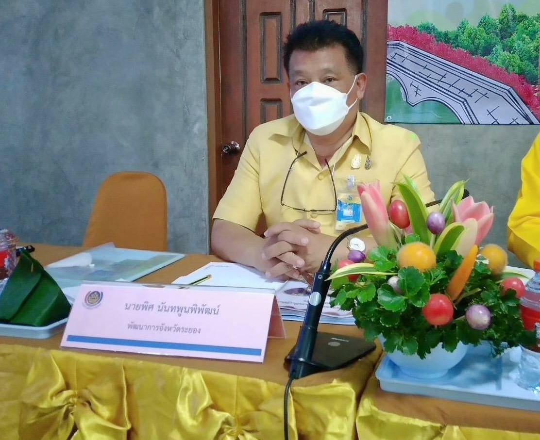 “พช.ระยอง” ขับเคลื่อนกิจกรรมการคัดสรรหมู่บ้านเศรษฐกิจพอเพียง “อยู่เย็น เป็นสุข” ดีเด่นระดับจังหวัด และกิจกรรมพัฒนาชุมชนดีเด่น ระดับจังหวัดประจำปี 2564