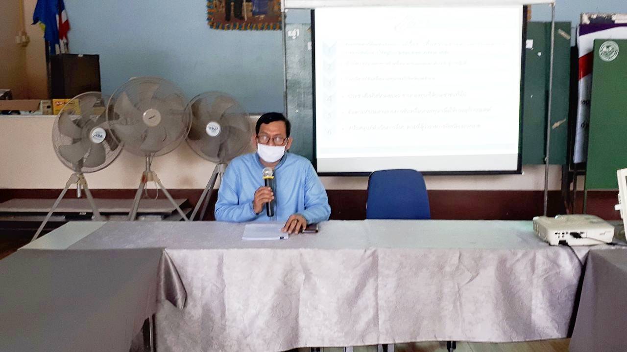 “พช.ระยอง” ประชุมคณะกรรมการเครือข่ายกองทุนแม่ของแผ่นดินระดับจังหวัด?