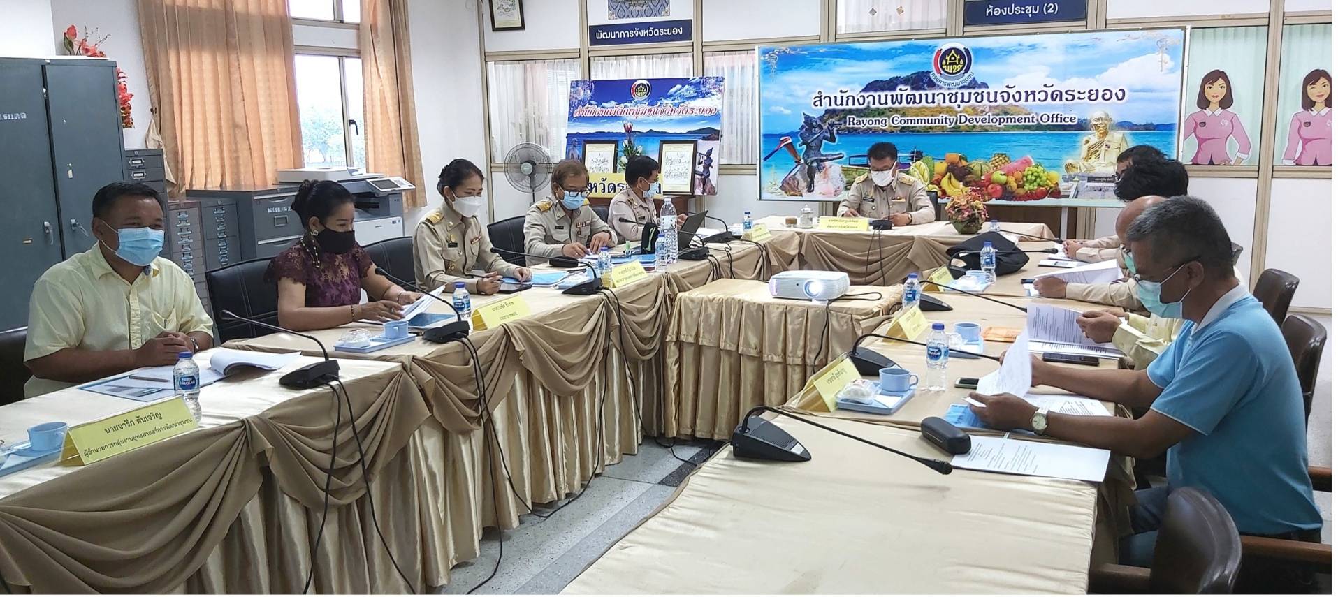 “พช.ระยอง” เตรียมความพร้อมคัดสรรหมู่บ้านเศรษฐกิจพอเพียง “อยู่เย็น เป็นสุข” ดีเด่น ระดับจังหวัด และกิจกรรมพัฒนาชุมชนดีเด่นระดับจังหวัด ประจำปี 2564