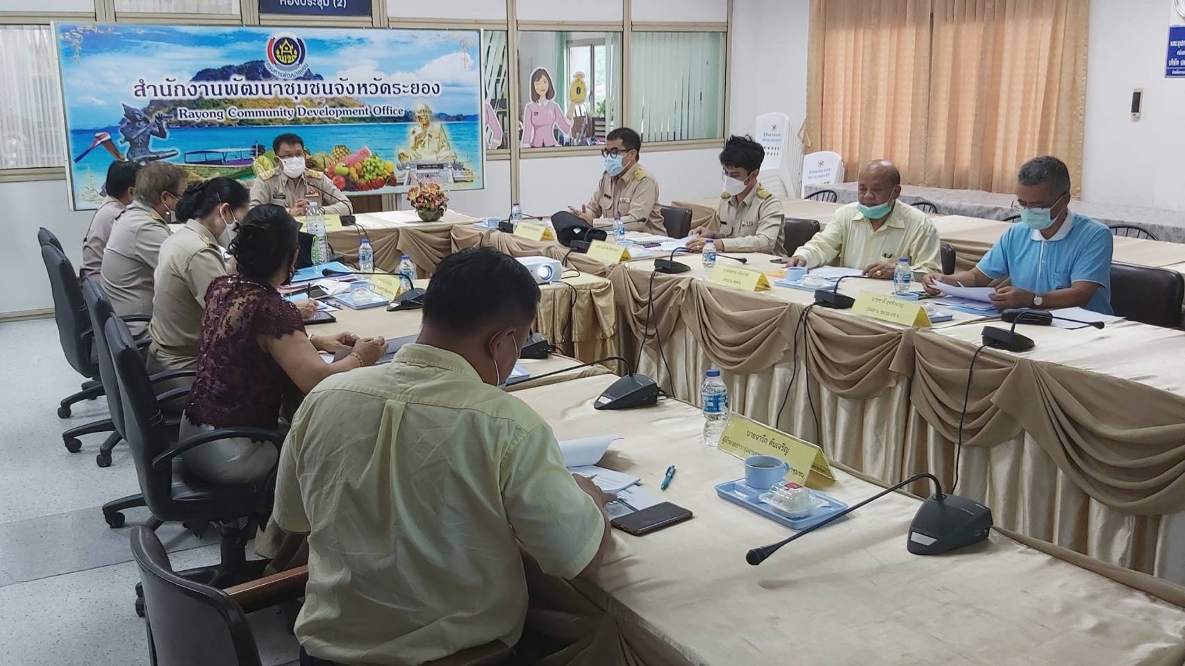 “พช.ระยอง” เตรียมความพร้อมคัดสรรหมู่บ้านเศรษฐกิจพอเพียง “อยู่เย็น เป็นสุข” ดีเด่น ระดับจังหวัด และกิจกรรมพัฒนาชุมชนดีเด่นระดับจังหวัด ประจำปี 2564