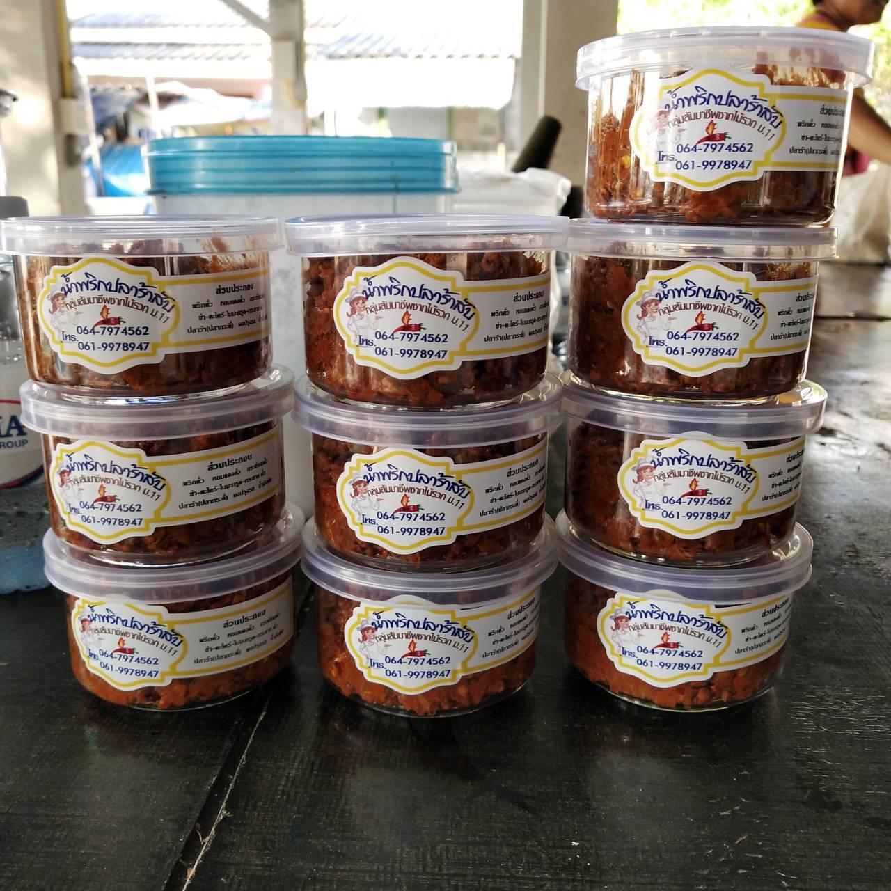 “พช.ระยอง” ติดตามสนับสนุนการพัฒนาผลิตภัณฑ์ OTOP โดยเครือข่ายองค์ความรู้ KBO จังหวัด