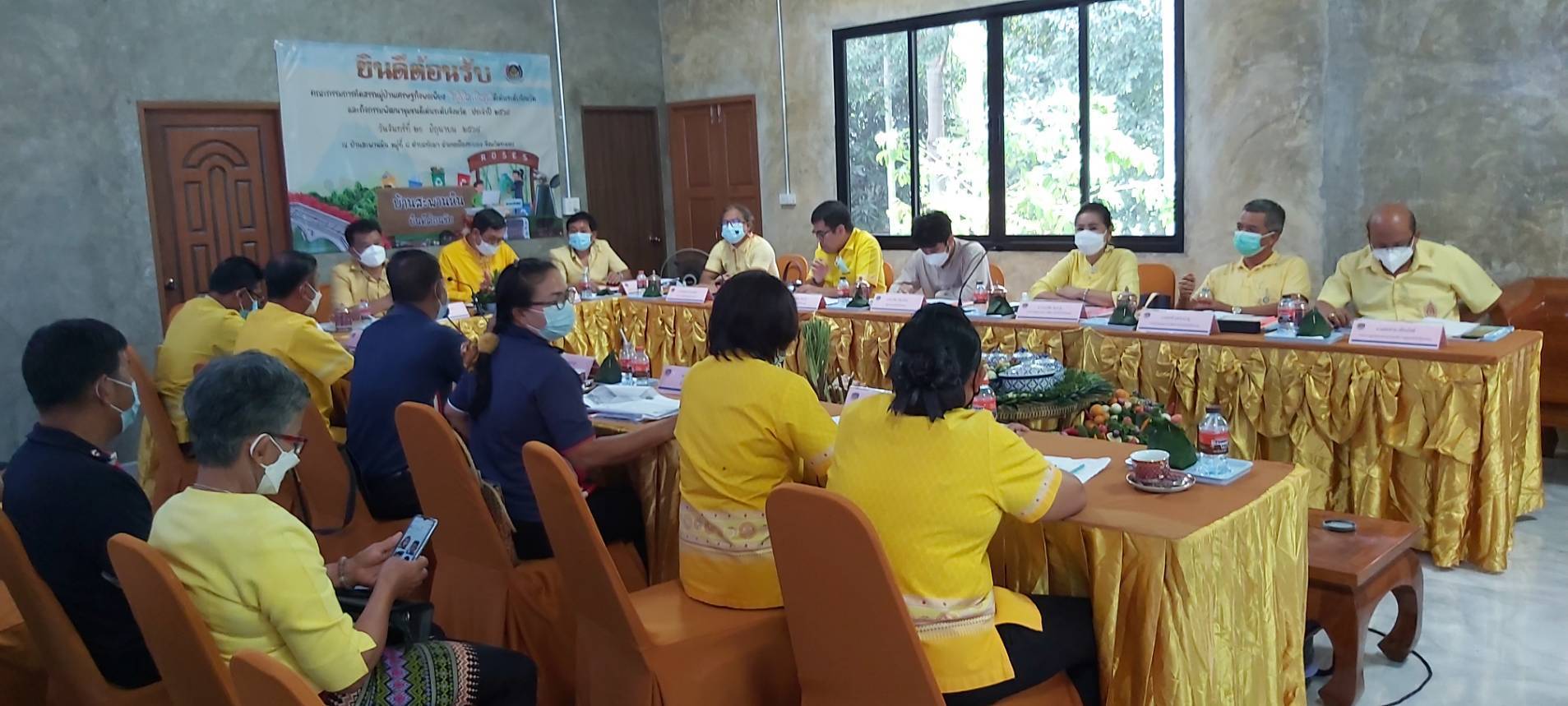 “พช.ระยอง” ขับเคลื่อนกิจกรรมการคัดสรรหมู่บ้านเศรษฐกิจพอเพียง “อยู่เย็น เป็นสุข” ดีเด่นระดับจังหวัด และกิจกรรมพัฒนาชุมชนดีเด่น ระดับจังหวัดประจำปี 2564