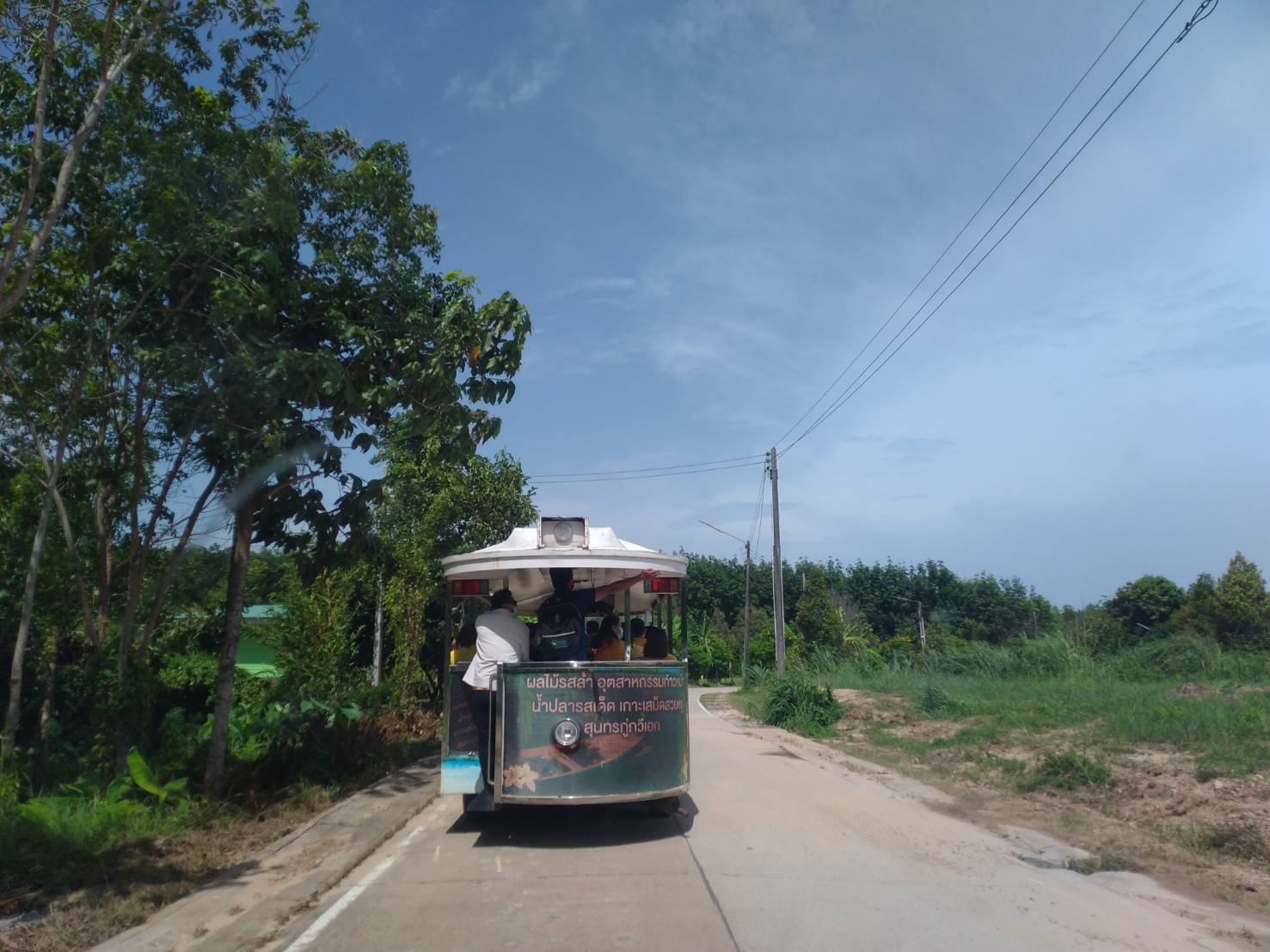 “พช.ระยอง” ขับเคลื่อนกิจกรรมการคัดสรรหมู่บ้านเศรษฐกิจพอเพียง “อยู่เย็น เป็นสุข” ดีเด่นระดับจังหวัด และกิจกรรมพัฒนาชุมชนดีเด่น ระดับจังหวัดประจำปี 2564