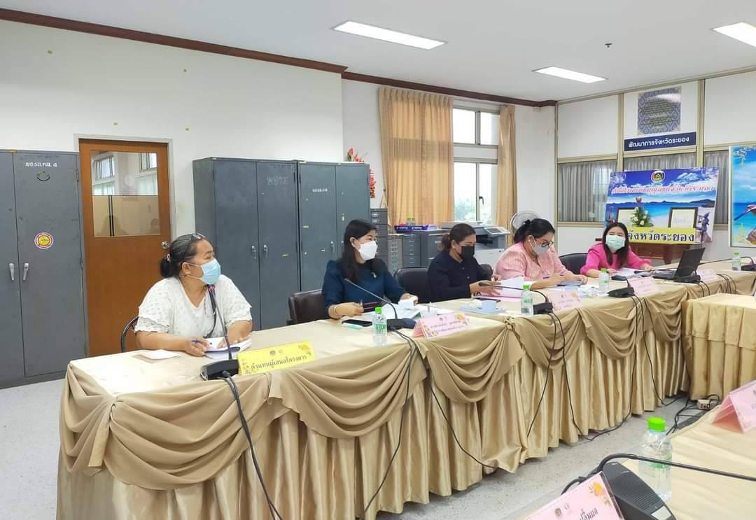 “พช.ระยอง” ประชุมคณะทำงานขับเคลื่อนกองทุนพัฒนาบทบาทสตรีจังหวัดระยอง ครั้งที่ 8 ประจำปีงบประมาณ พ.ศ.2564
