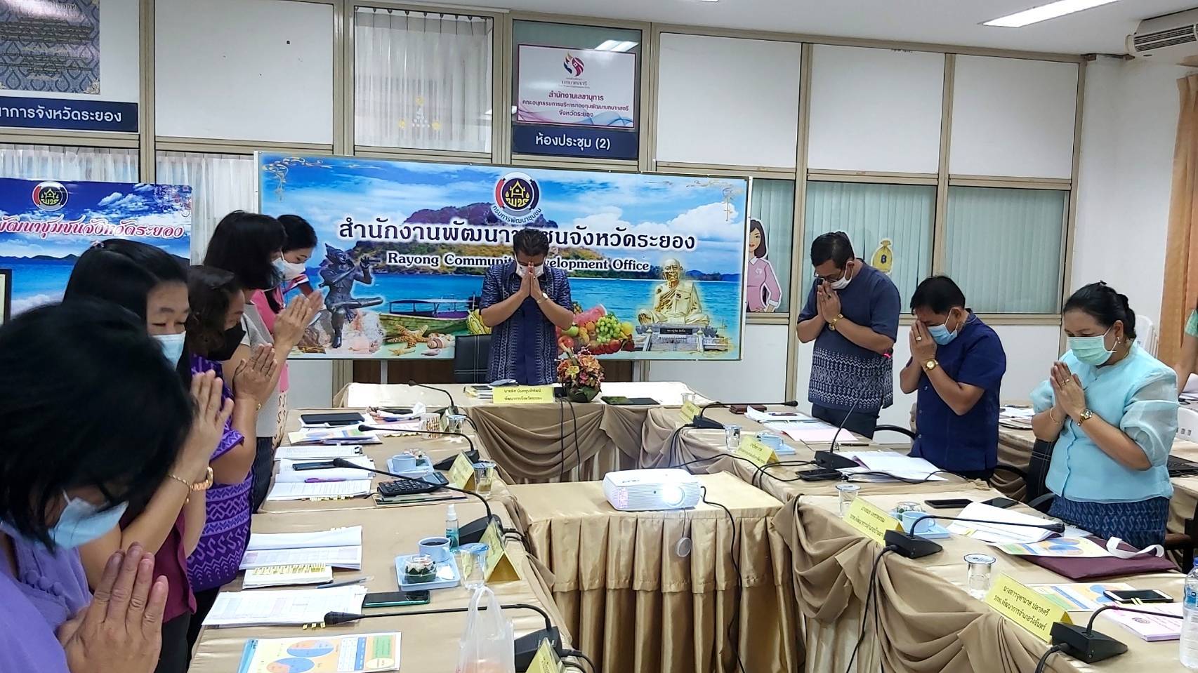 “พช.ระยอง” ประชุมผู้บริหารและนักวิชาการพัฒนาชุมชน ครั้งที่ 7/2564