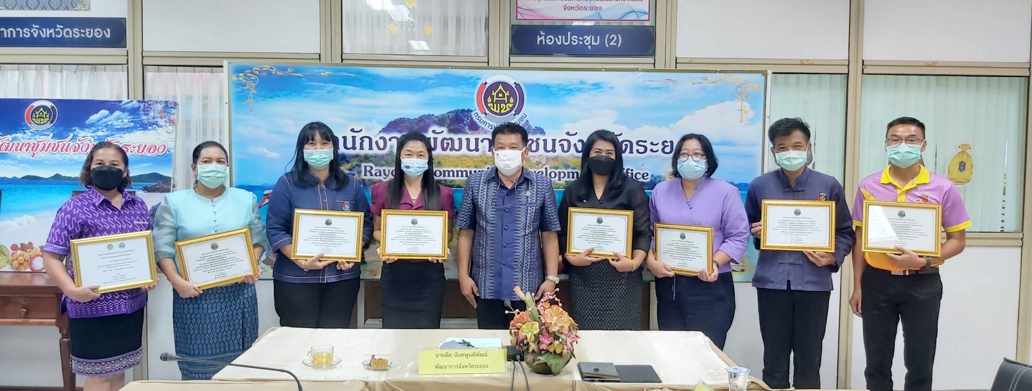 “พช.ระยอง” ประชุมผู้บริหารและนักวิชาการพัฒนาชุมชน ครั้งที่ 7/2564