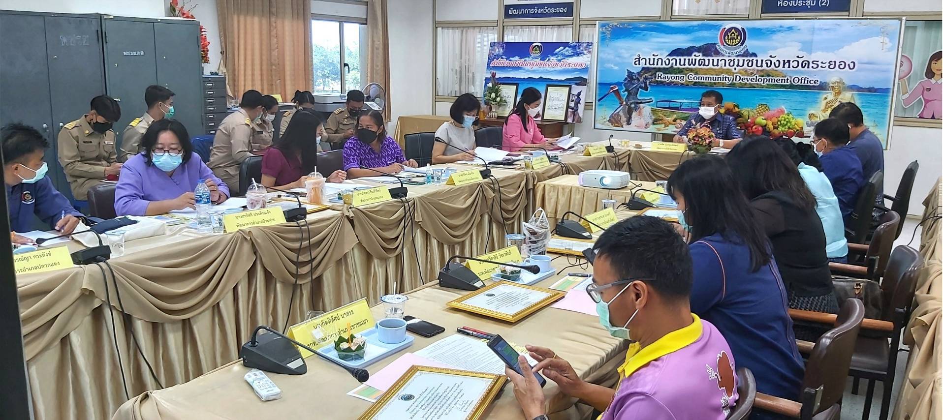 “พช.ระยอง” ประชุมผู้บริหารและนักวิชาการพัฒนาชุมชน ครั้งที่ 7/2564