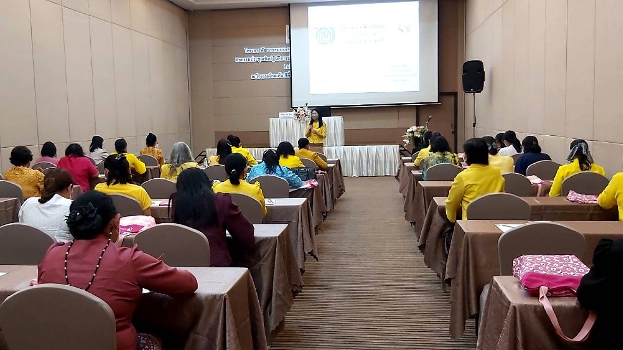 “พช.ระยอง”  พัฒนาระบบบริหารจัดการกองทุนและการประเมินผลทุนหมุนเวียน