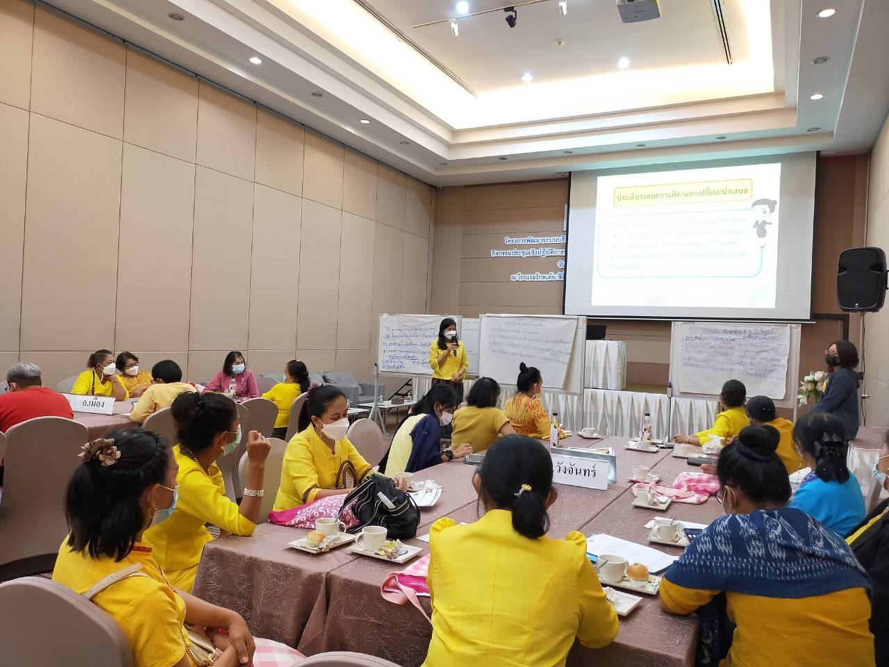 “พช.ระยอง”  พัฒนาระบบบริหารจัดการกองทุนและการประเมินผลทุนหมุนเวียน